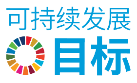 SDGs